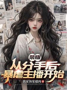 荣耀归神是什么意思