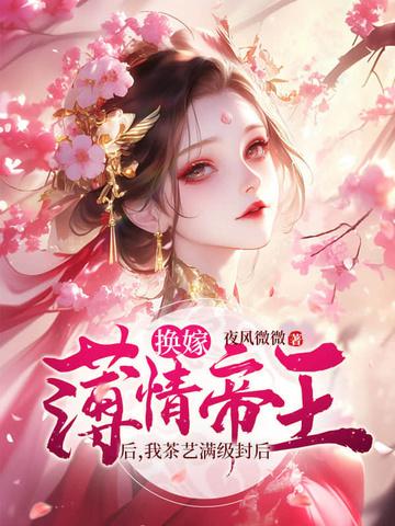 娘娘娇媚眼勾人