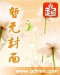 木奇灵公主晕倒