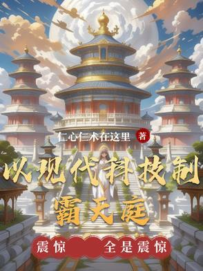有现代科技的回合制游戏