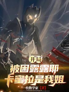 迪迦这是怎么了