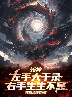 斩神刀视频