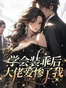 星际指挥官