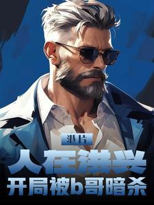 刚成大罗免费