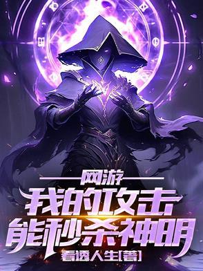 神迹降临激活码