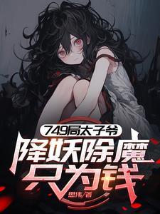 我的规矩就是规矩