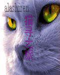 猫之旅途中文版