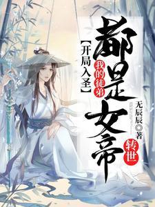 开局亿万年魂环全文
