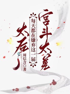 太后只看脸知乎