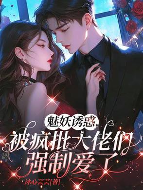 魅妖需要命中吗