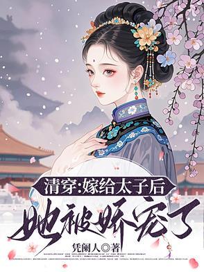 夫妻双穿成极品笔下看书阁
