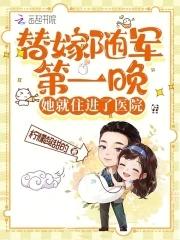 她就住进了医院_
