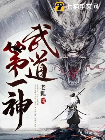 至尊鼎TXT免费全本