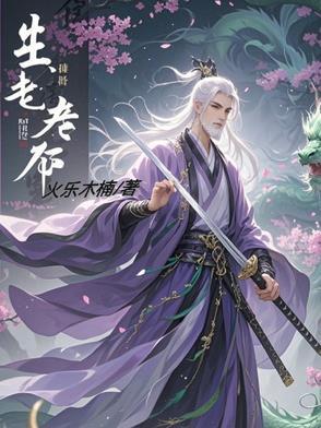 唯有相思不可医的意思