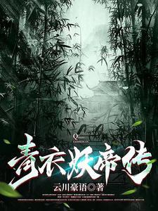 九天剑主人物百度百科