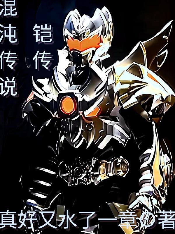混沌传送门怎么做