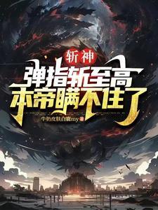 斩神剑图片