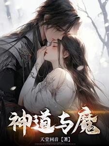 神道和仙道的区别