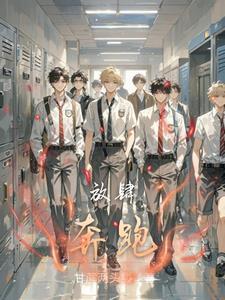 放肆205