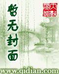 炽野