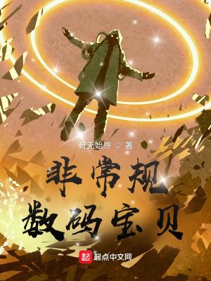 数码宝贝超百科