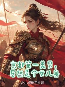 秦国第一位太后是谁?