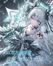 龙之幻想破解版