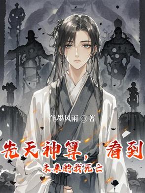 先天神魔观想图