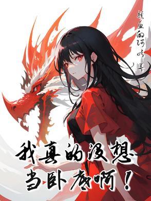 性转好看