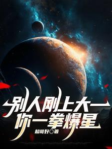 十个sss天赋