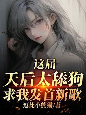 藏不住晋江