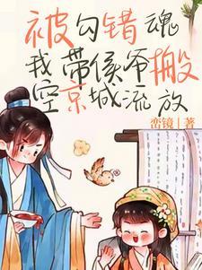侯爷来了