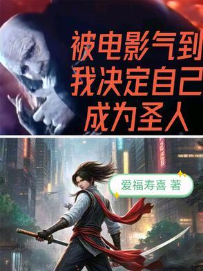 我的校花作文