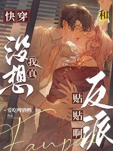 我那 柔弱不能自理