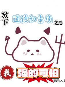 放下是一种美德