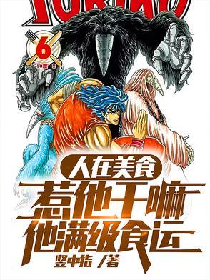 身不由己