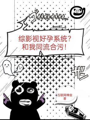 综影视最新推荐