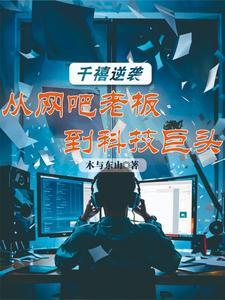 千禧游戏公司