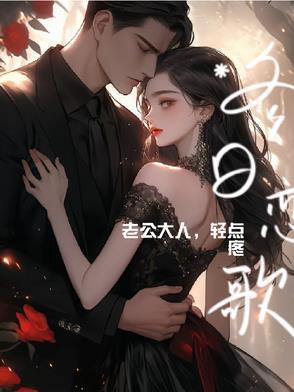 老公轻一点表情包