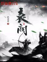 袁阀袁珣