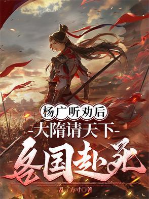 隋 杨广