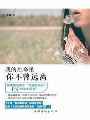 职场里的女人们