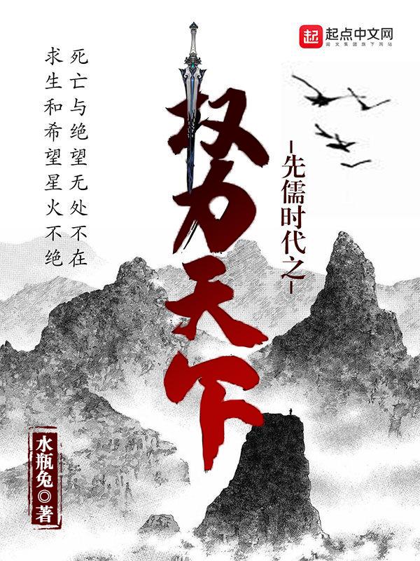 权力天下