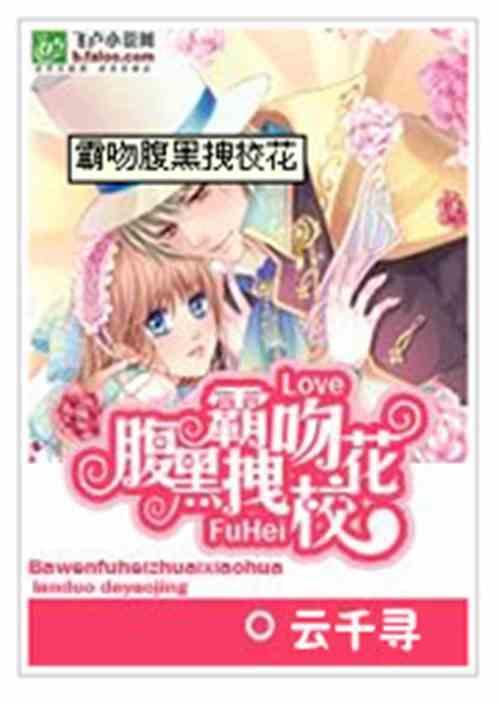 致青春