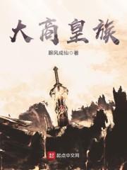 我的闪婚女战神终日行