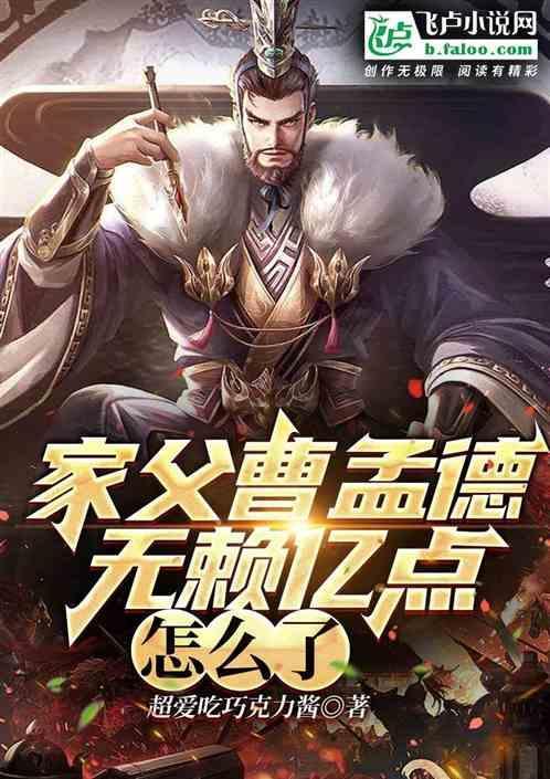 人在三国救下赵云妹妹，截胡赵云