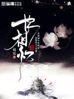 古明月夜新书寒门崛起开局迎娶绝美女帝
