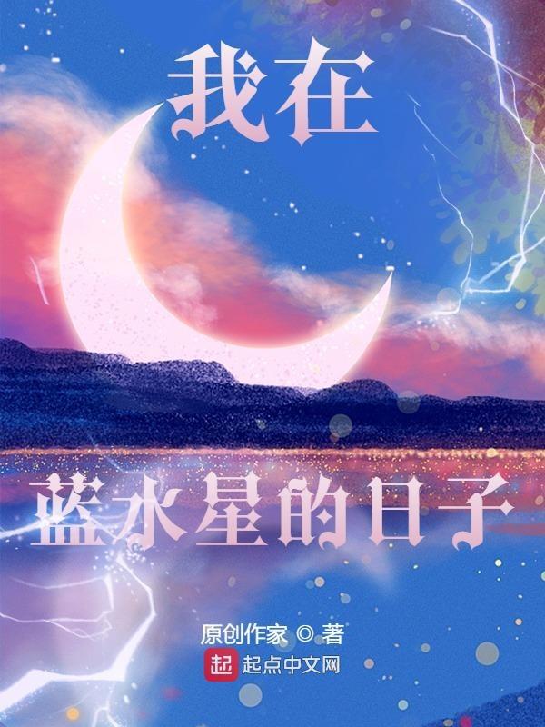 无中生有3