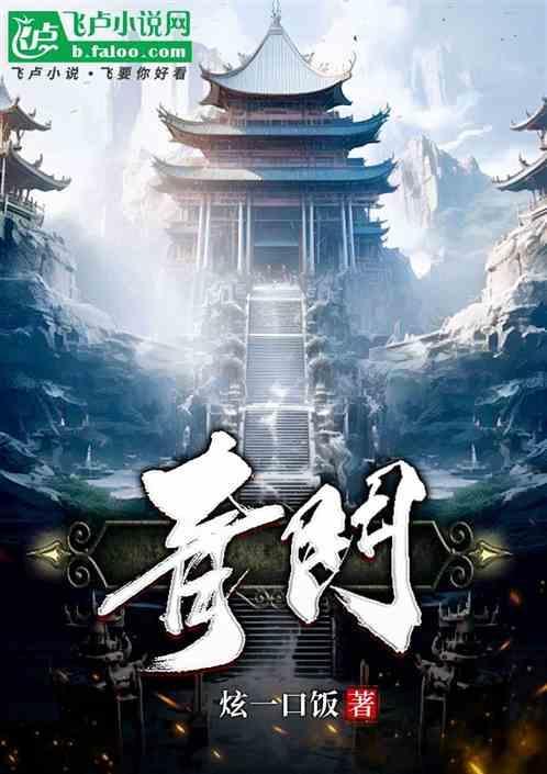 青门