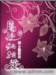 徒儿你无敌了下山祸害未婚妻吧无良老道
